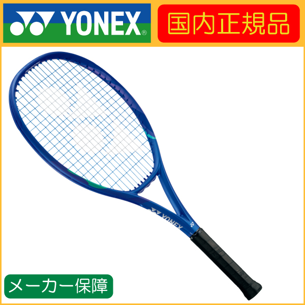 EZONE YONEX ヨネックス 26 Eゾーン26 08EZ26G 2025年発売 国内