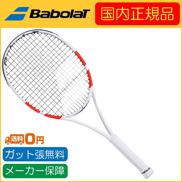 ピュアストライク Babolat バボラ 2024年モデル PURE STRIKE 100