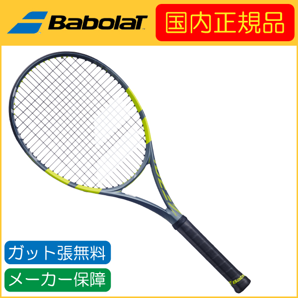 アエロ Babolat バボラ 2026年モデル PURE AERO+ ピュアアエロプラス