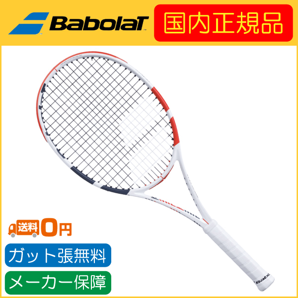 Babolat バボラ PURE STRIKE 100 ピュア ストライク 100 101400 国内