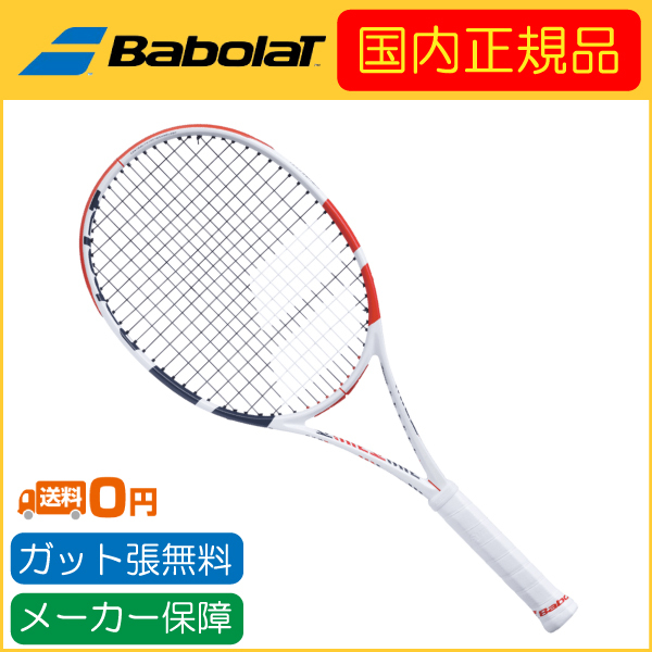 Babolat バボラ PURE STRIKE TEAM ピュア ストライク チーム 101402