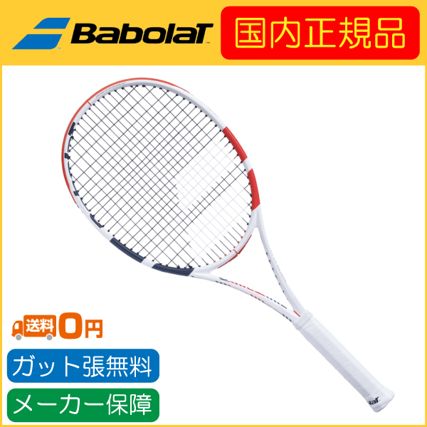 Babolat バボラ PURE STRIKE 18×20 ピュア ストライク 18×20 101404