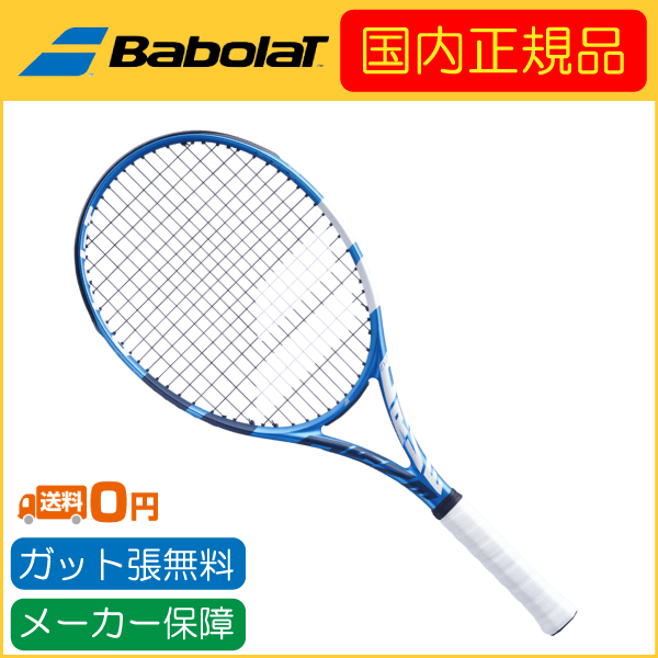 Babolat（バボラ） EVO DRIVE エヴォドライブ 101536 国内正規品 硬式