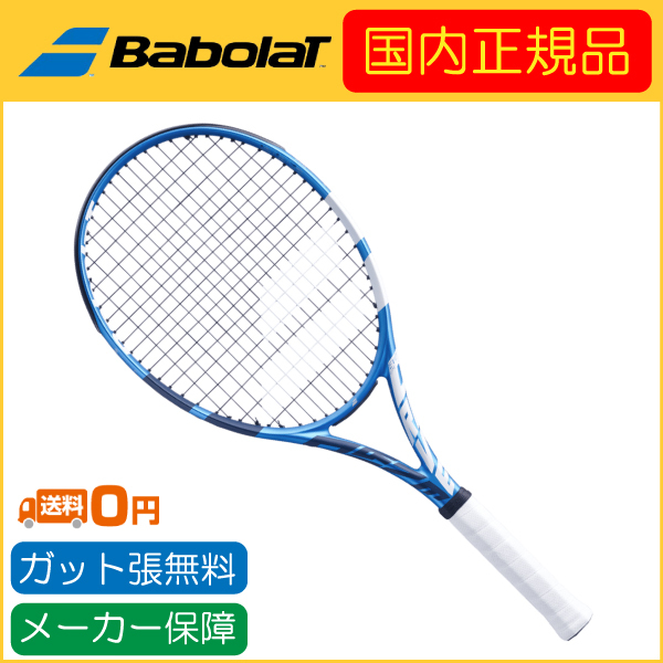 Babolat（バボラ） EVO DRIVE LITE エヴォドライブ ライト 101538 国内