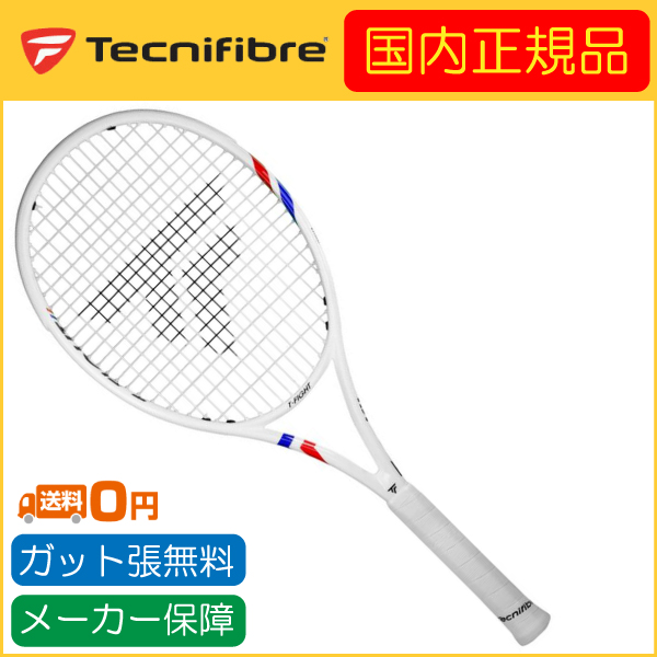 テクニファイバー ティーファイト T-FIGHT 285 14FI285X5 Tecnifibre（テクニファイバー） T-FIGHT 285 ティーファイト 285