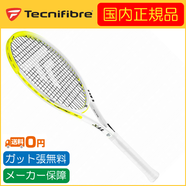 テクニファイバー TF-X1 275 ① Amazon | テクニファイバー Tecnifibre テニスラケット TF-X1 275