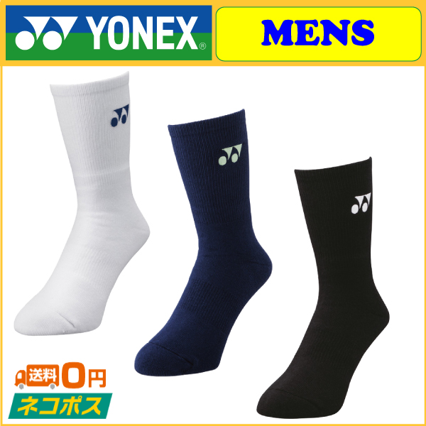 YONEX ヨネックス メンズ ソックス 19120 アクセサリーの説明 - 通販