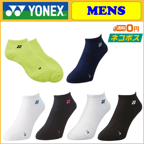 YONEX（ヨネックス） メンズ スニーカーインソックス 19121