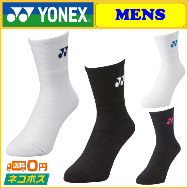 YONEX ヨネックス メンズ ハーフソックス 19122/19122L アクセサリーの