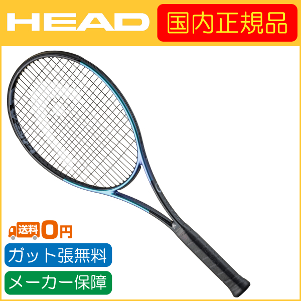 HEAD（ヘッド） GRAVITY PRO 2025 グラビティプロ 2025 231105 国内