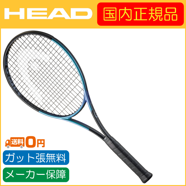 HEAD（ヘッド） GRAVITY MP 2025 グラビティエムピー 2025 231125 国内