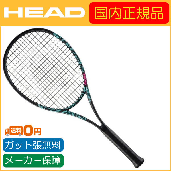 RADICAL（HEAD） HEAD ヘッド Boom MP Neon Tennis Racquet テニス