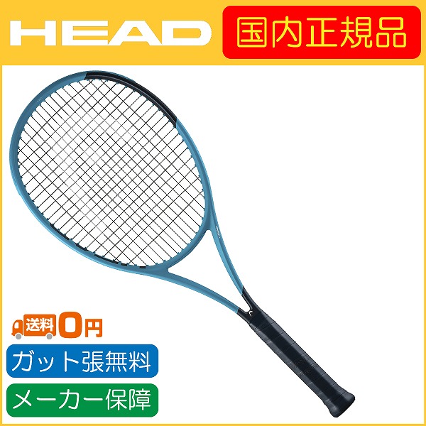 HEAD（ヘッド） 2026 HEAD Boom PRO ブーンプロ テニスラケット 232206