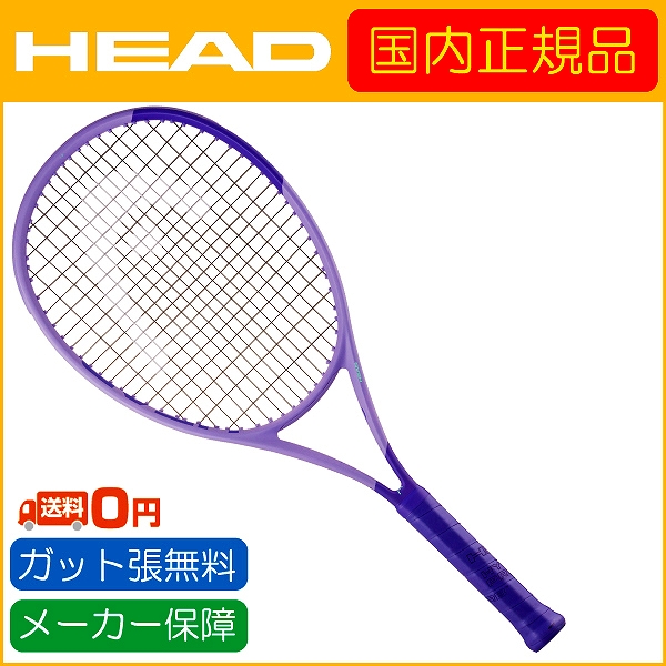 RADICAL（HEAD） HEAD ヘッド 2026 Boom TEAM ALTENATE ブーン チーム