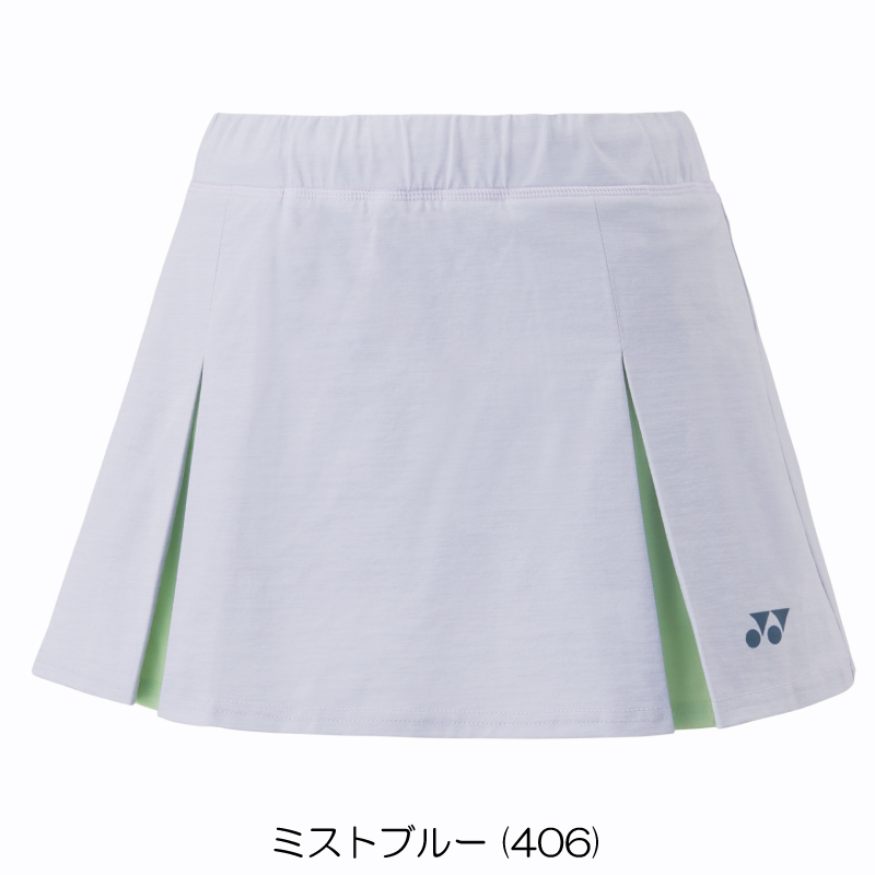 YONEX ヨネックス  WOMEN スカート(インナースパッツ付き) 26125 テニスウェア
