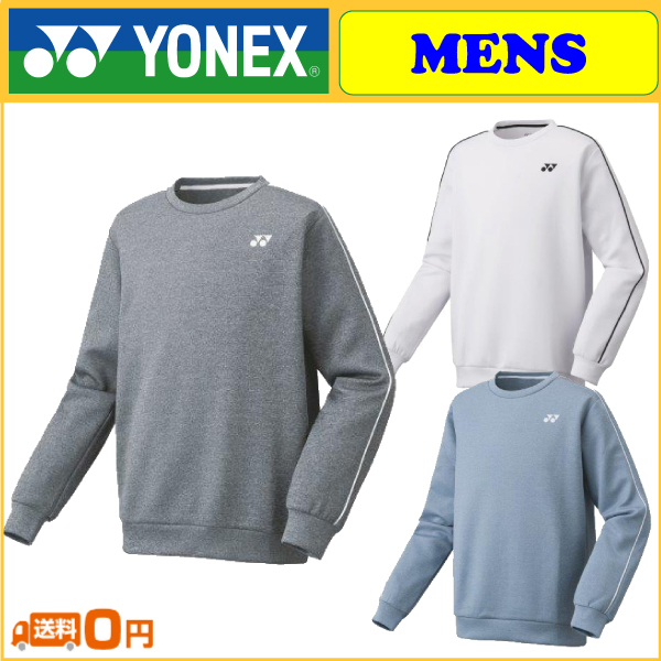 YONEX ヨネックス トレーナー 30069 テニスウェア : 30069 : R