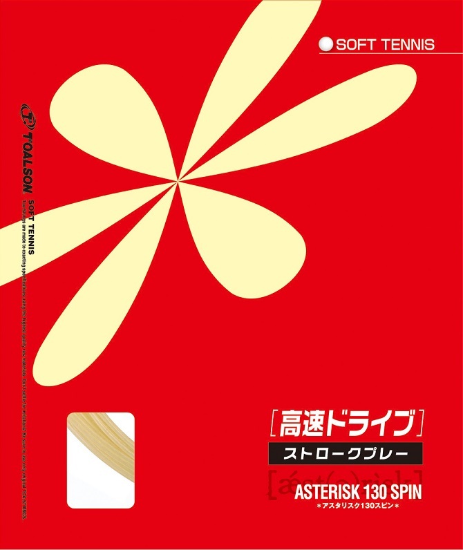 トアルソン TOALSON ソフトテニス メンズ ストリング 125 6422510K コアセブン レディース 剛