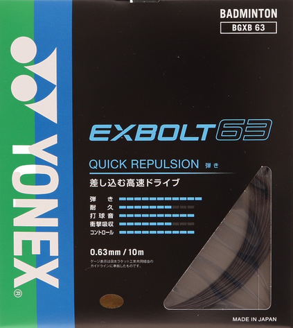 YONEX ヨネックス EXBOLT63 フォース エクスボルト63 バドミントン用