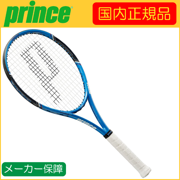 Prince（プリンス） HYBRID LITE TOUR 100 ハイブリッド ライト ツアー