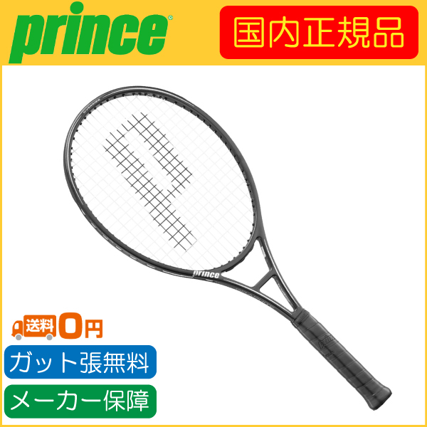 Prince prince プリンス PHANTOM GRAPHITE 107 ファントム