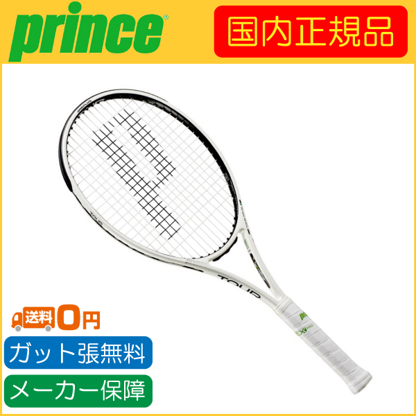 Prince（プリンス） TOUR100SL ツアー100SL 7TJ122 国内正規品 硬式