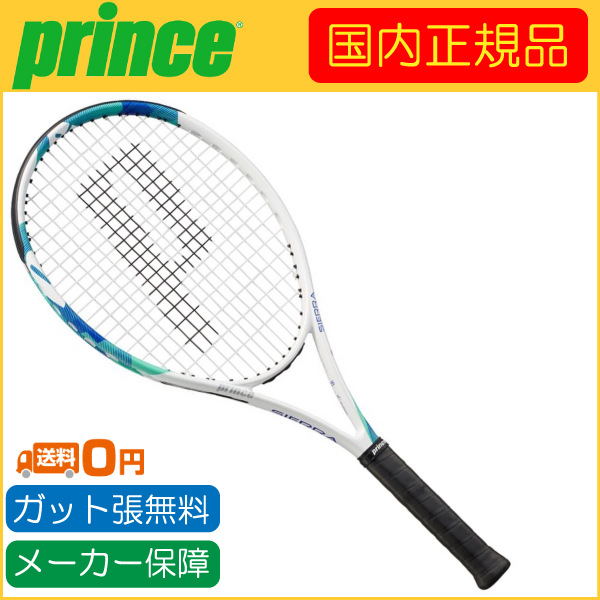 【Princes】 シエラ オースリーSIERRA O3 ～ホワイト～ Prince（プリンス） SIERRA O3 WHT シエラ オースリー ホワイト 7TJ138
