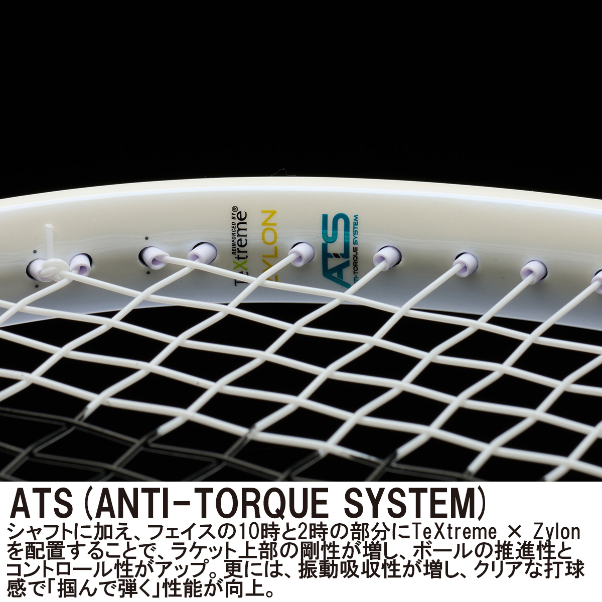 2024年最新モデル　プリンステニスラケット　エンブレム 120 プリンス テニスラケット | エンブレム120 2024 - TENNIS PARADISE