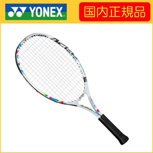 YONEX（ヨネックス） ACEGATE 59 エースゲート59 ACE59G 国内正規品
