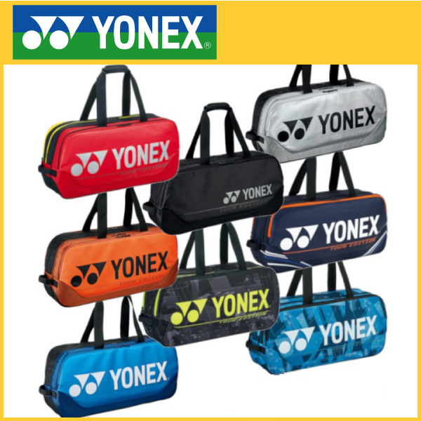 YONEX ヨネックス トーナメントバッグ テニス2本用 BAG2001W