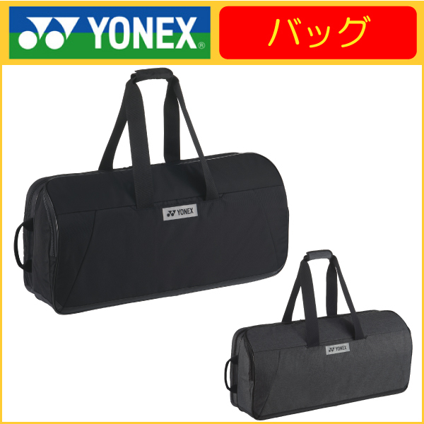 YONEX（ヨネックス） 2WAYトーナメントバッグ <テニス2本用> BAG2211W