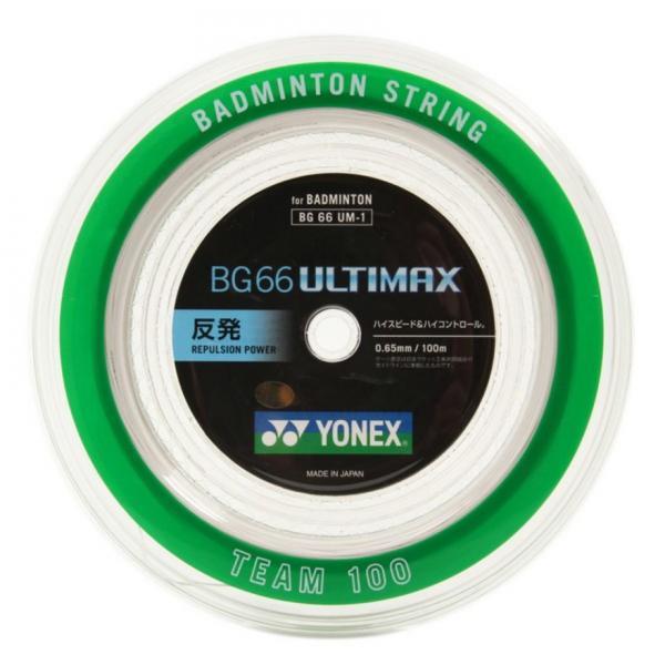 YONEX ヨネックス BG66 ULTIMAX BG66アルティマックス 100ｍ BG66UM-1