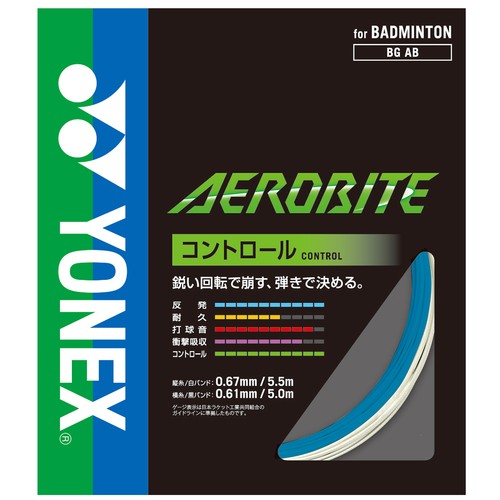 ガット Yonex Aerobite 10 sets YONEX ヨネックス AEROBITE エアロバイト BGAB 10張りセット バド用