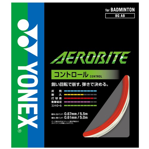 ガット Yonex Aerobite 10 sets YONEX（ヨネックス） AEROBITE エアロバイト BGAB 10張りセット バド用