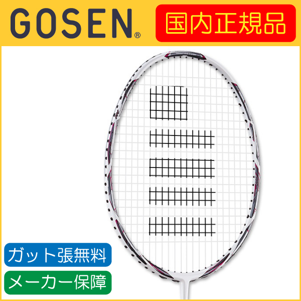 GOSEN グラビタス バドミントンラケット 6U6 GOSEN グラビタス バドミントンラケット 6U6 - メルカリ
