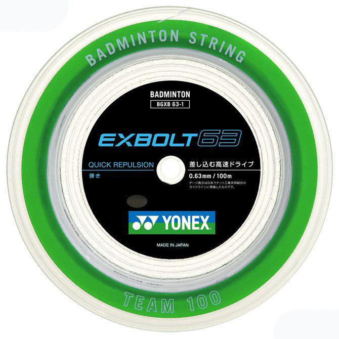 YONEX - バドミントン ロールガットの+inforsante.fr