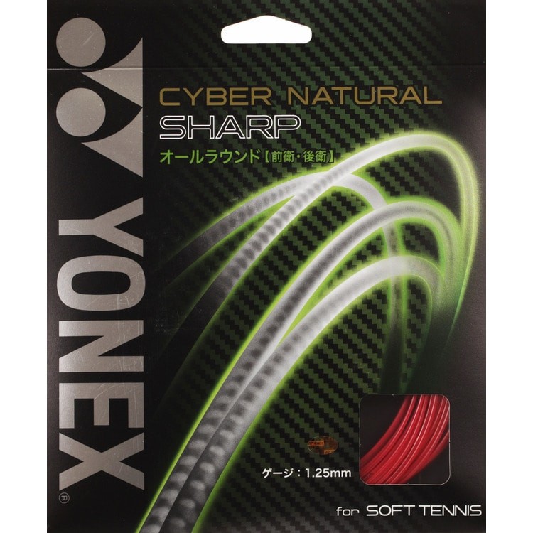 YONEX ヨネックス CYBER NATURAL SHARP サイバーナチュラル シャープ 10張りセット CSG550SP ソフトテニス用ガット｜r-tennis｜02