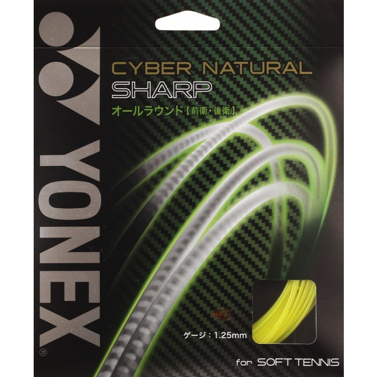 YONEX ヨネックス CYBER NATURAL SHARP サイバーナチュラル シャープ 5張りセット CSG550SP ソフトテニス用ガット｜r-tennis｜03