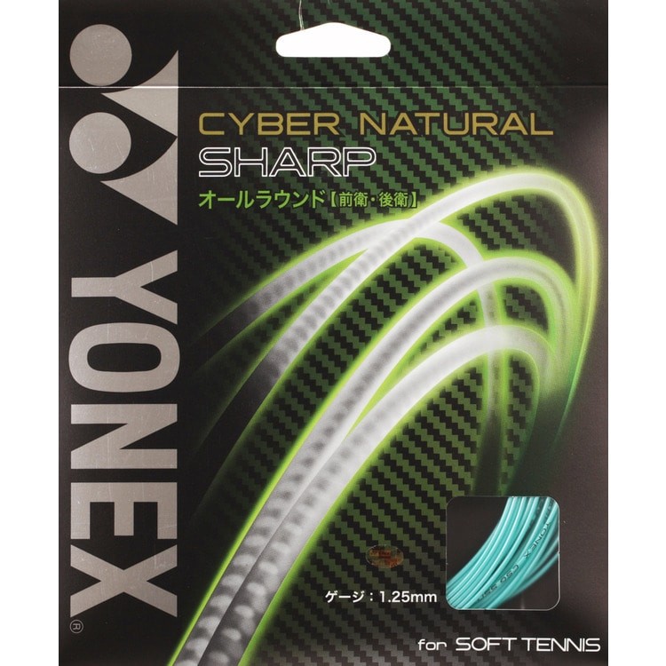 YONEX ヨネックス CYBER NATURAL SHARP サイバーナチュラル シャープ 10張りセット CSG550SP ソフトテニス用ガット｜r-tennis｜06