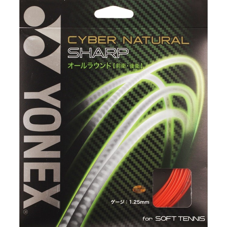 YONEX ヨネックス CYBER NATURAL SHARP サイバーナチュラル シャープ 5張りセット CSG550SP ソフトテニス用ガット｜r-tennis｜09