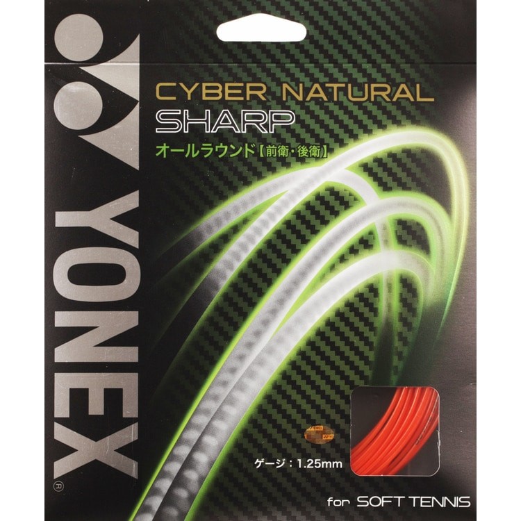 YONEX（ヨネックス） CYBER NATURAL SHARP サイバーナチュラル
