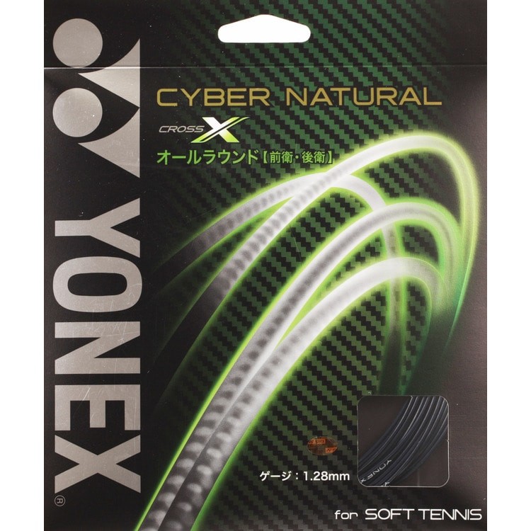 YONEX ヨネックス CYBER NATURAL X サイバーナチュラル クロス CSG650X ソフトテニス用ガット  :CSG650X:R-Tennis Yahoo!店 - 通販 - Yahoo!ショッピング