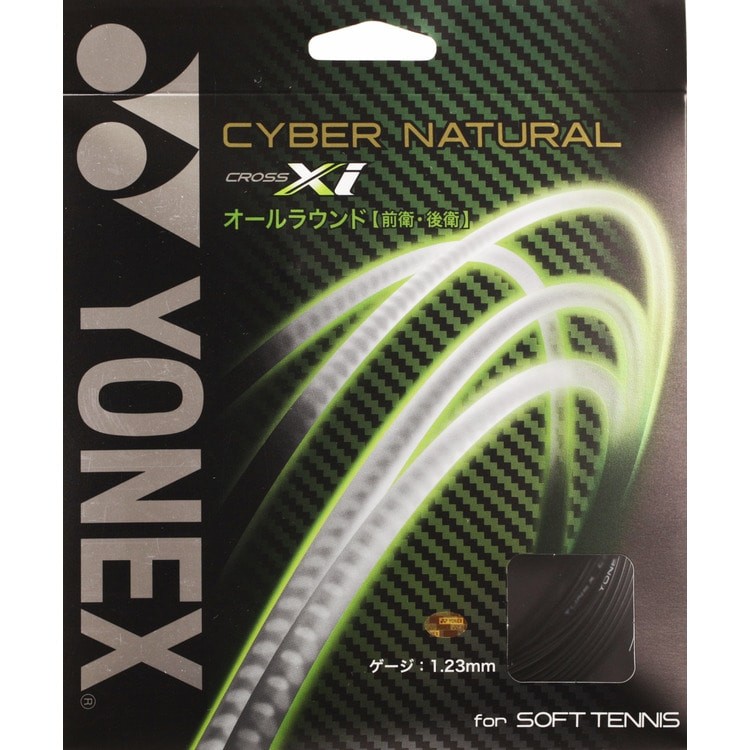 YONEX ヨネックス CYBER NATURAL XI サイバーナチュラル クロスアイ CSG650XI 10張りセット ソフトテニス用ガット｜r-tennis｜02
