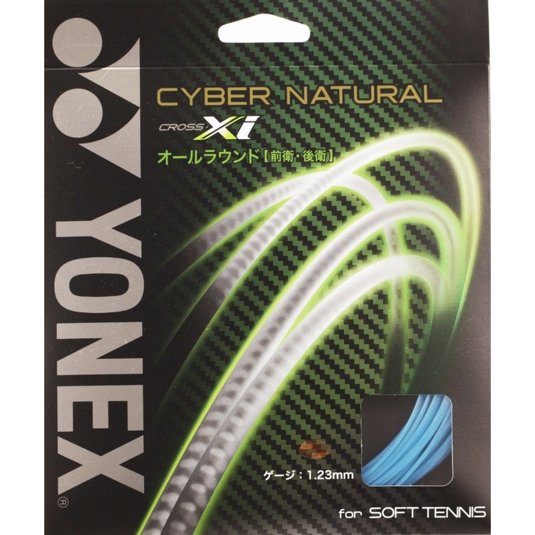 YONEX ヨネックス CYBER NATURAL XI サイバーナチュラル クロスアイ CSG650XI 10張りセット ソフトテニス用ガット｜r-tennis｜03