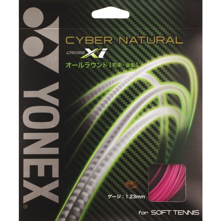 YONEX ヨネックス CYBER NATURAL XI サイバーナチュラル クロスアイ CSG650XI 10張りセット ソフトテニス用ガット｜r-tennis｜04