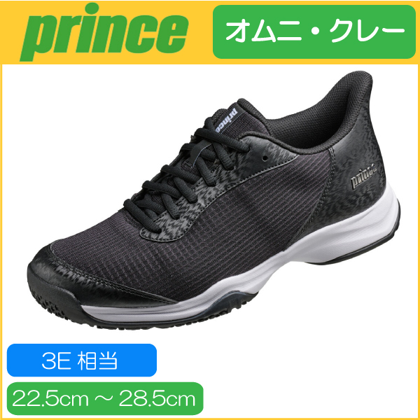 プリンス　テニスシューズ プリンス DPS404 (テニスシューズ) 価格比較 - 価格.com