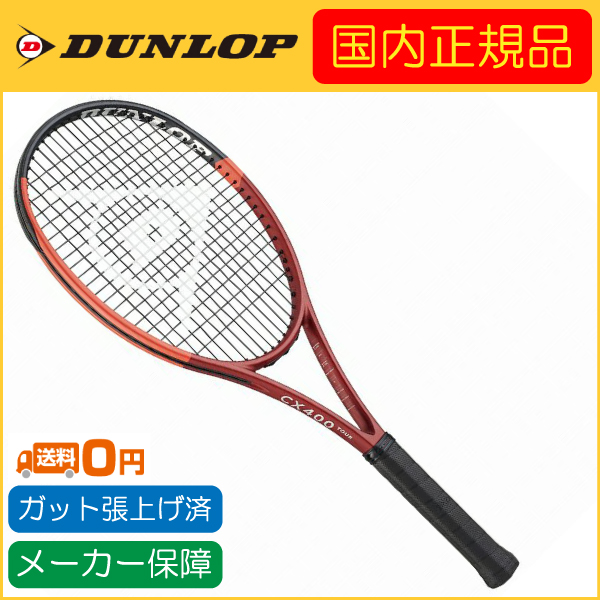 DUNLOP（ダンロップ） 2024年モデル CX400 TOUR シーエックス400