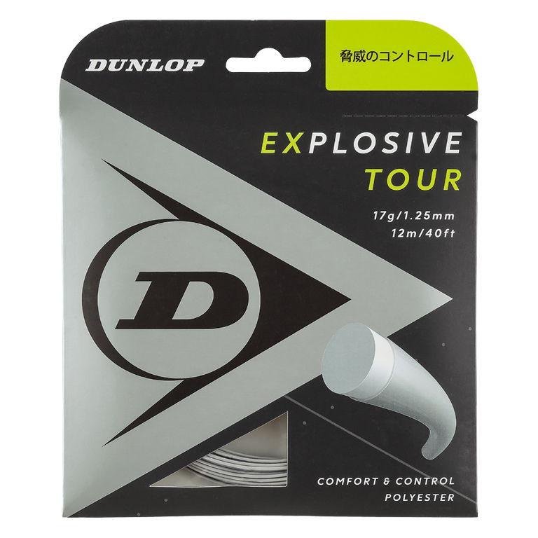 DUNLOP ダンロップ EXPLOSIVE TOUR エクスプロッシブ・ツアー DST11031  硬式テニス用ガット｜r-tennis｜02