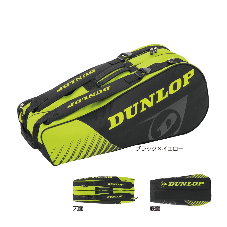 DUNLOP ダンロップ ラケットバッグ ラケット6本収納可 DTC2030 テニス