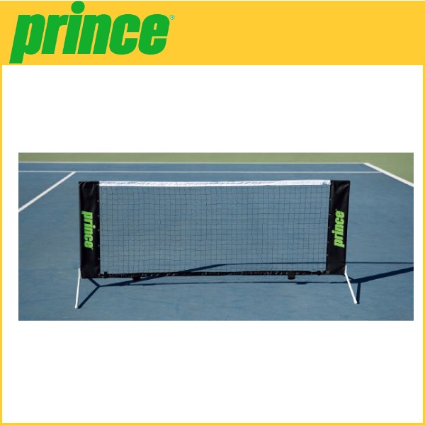 Prince ツイスターネット2m PL019 テニスネット - その他