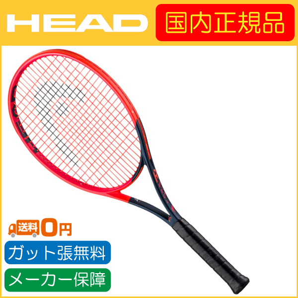 RADICAL（HEAD） HEAD ヘッド 2023 RADICAL TEAM L ラジカルチームエル